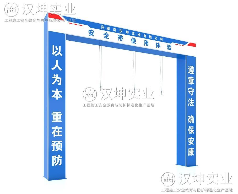 安全帶使用體驗